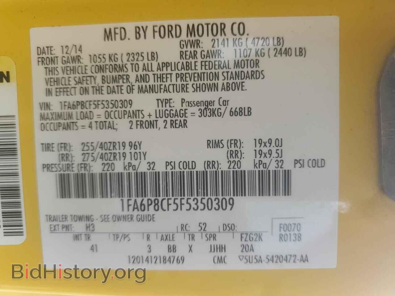 2015 FORD MUSTANG - VIN: 1FA6P8CF5F5350309 - Фото 12