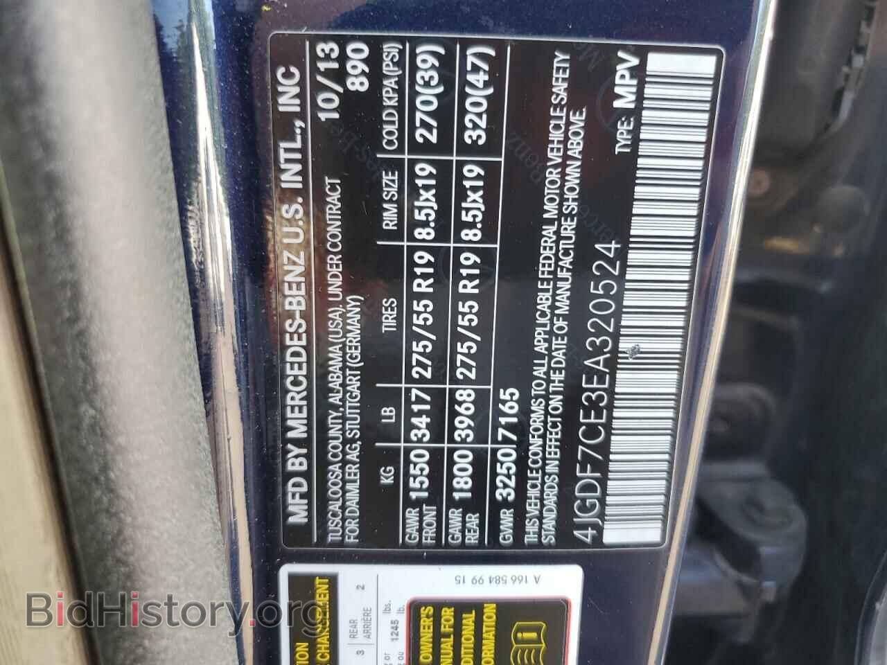 2014 MERCEDES-BENZ GL-CLASS - VIN: 4JGDF7CE3EA320524 - Фото 13