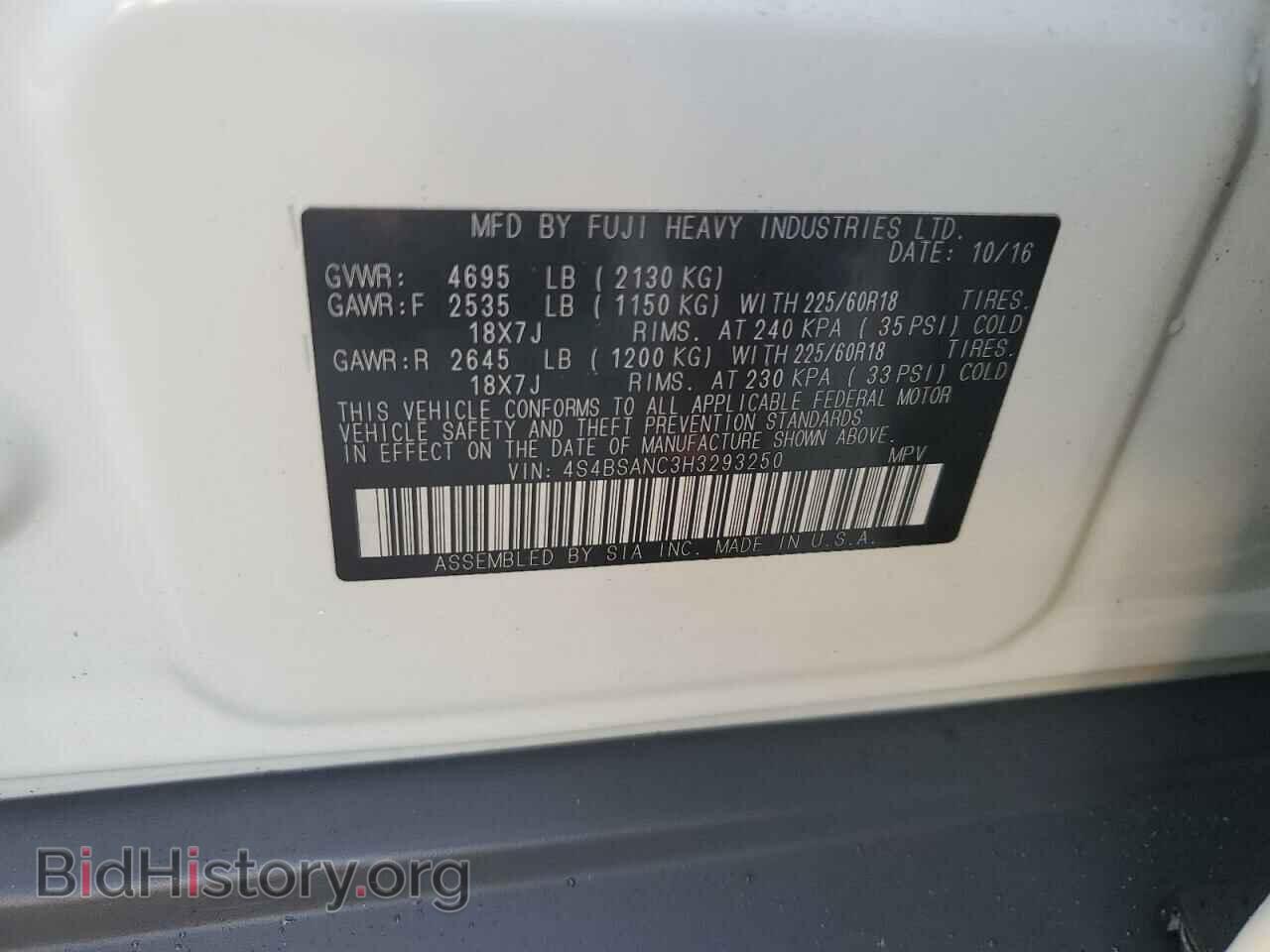 2017 SUBARU OUTBACK - VIN: 4S4BSANC3H3293250 - Фото 10