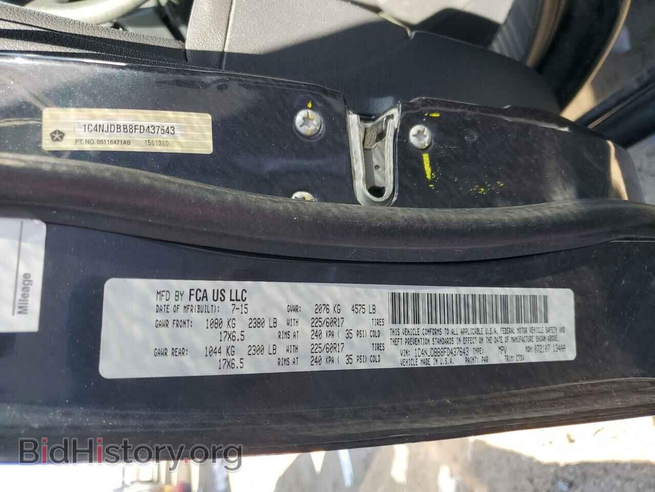 2015 JEEP COMPASS - VIN: 1C4NJDBB8FD437643 - Фото 10