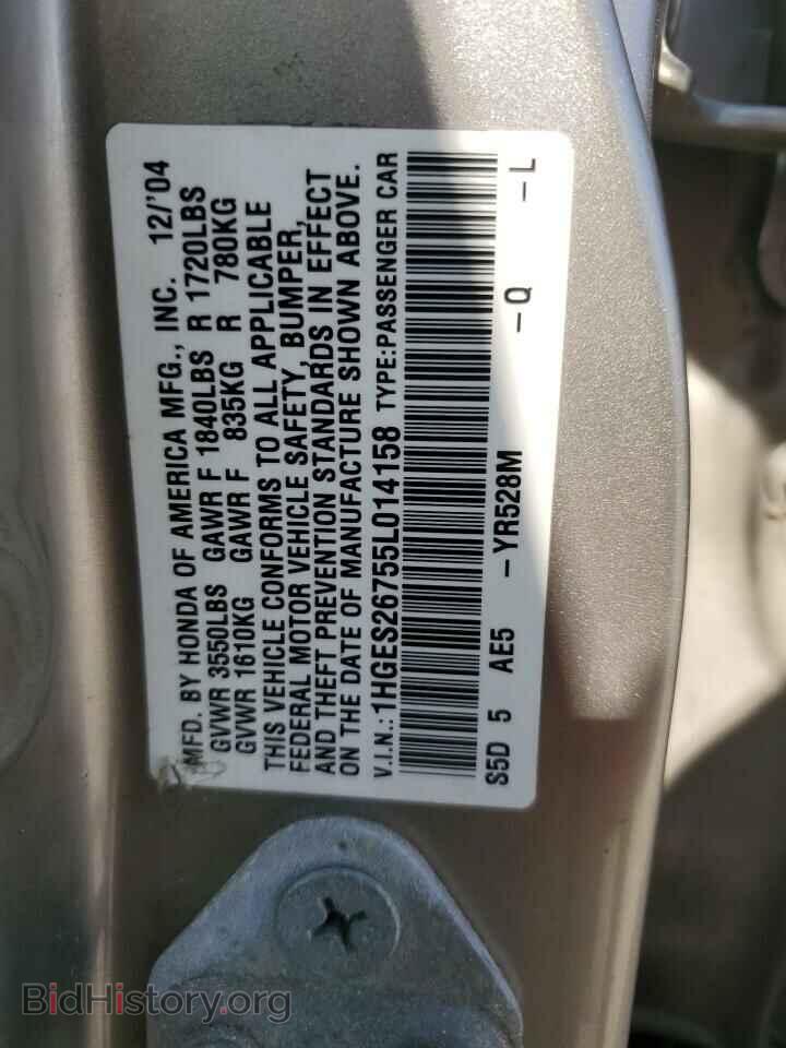 2005 HONDA CIVIC - VIN: 1HGES26755L014158 - Фото 12