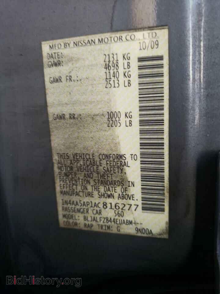 2010 NISSAN MAXIMA - VIN: 1N4AA5AP1AC816277 - Фото 10