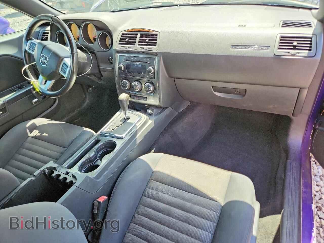 2013 DODGE CHALLENGER - VIN: 2C3CDYAG9DH596355 - Photo 8