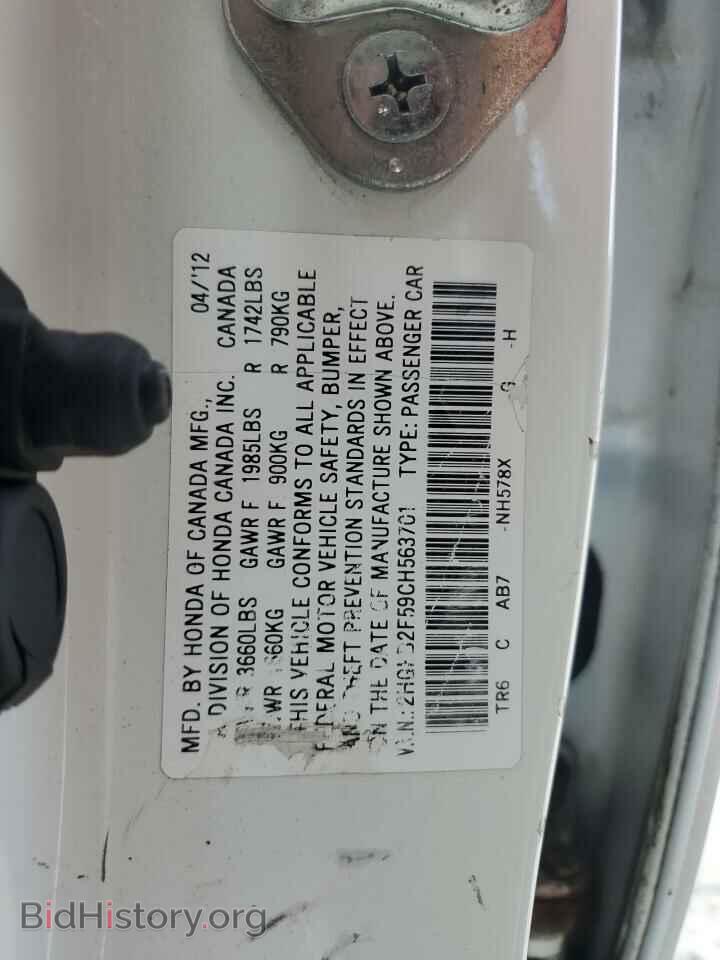 2012 HONDA CIVIC - VIN: 2HGFB2F59CH563701 - Photo 12