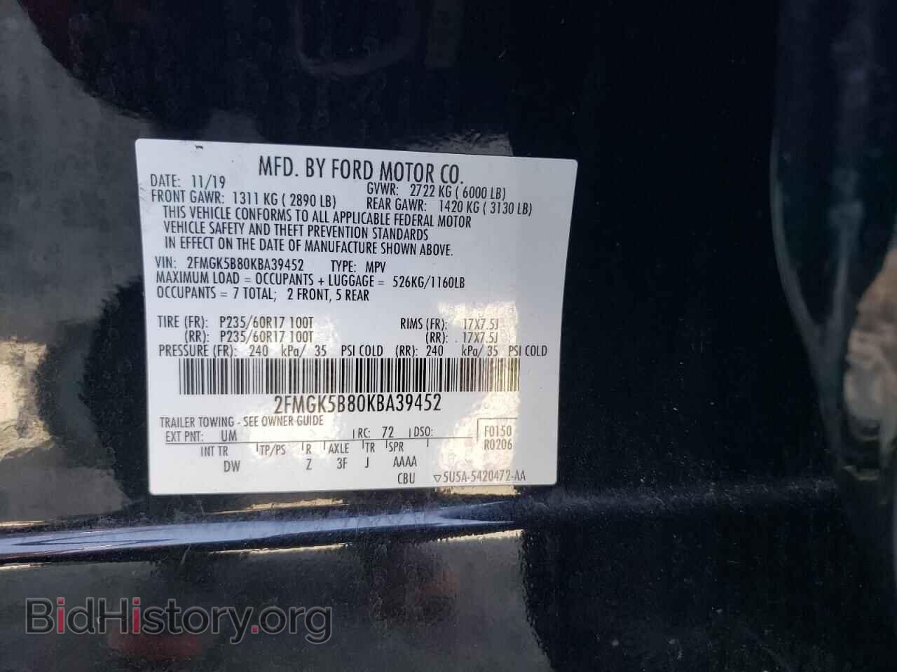 2019 FORD FLEX - VIN: 2FMGK5B80KBA39452 - Фото 13