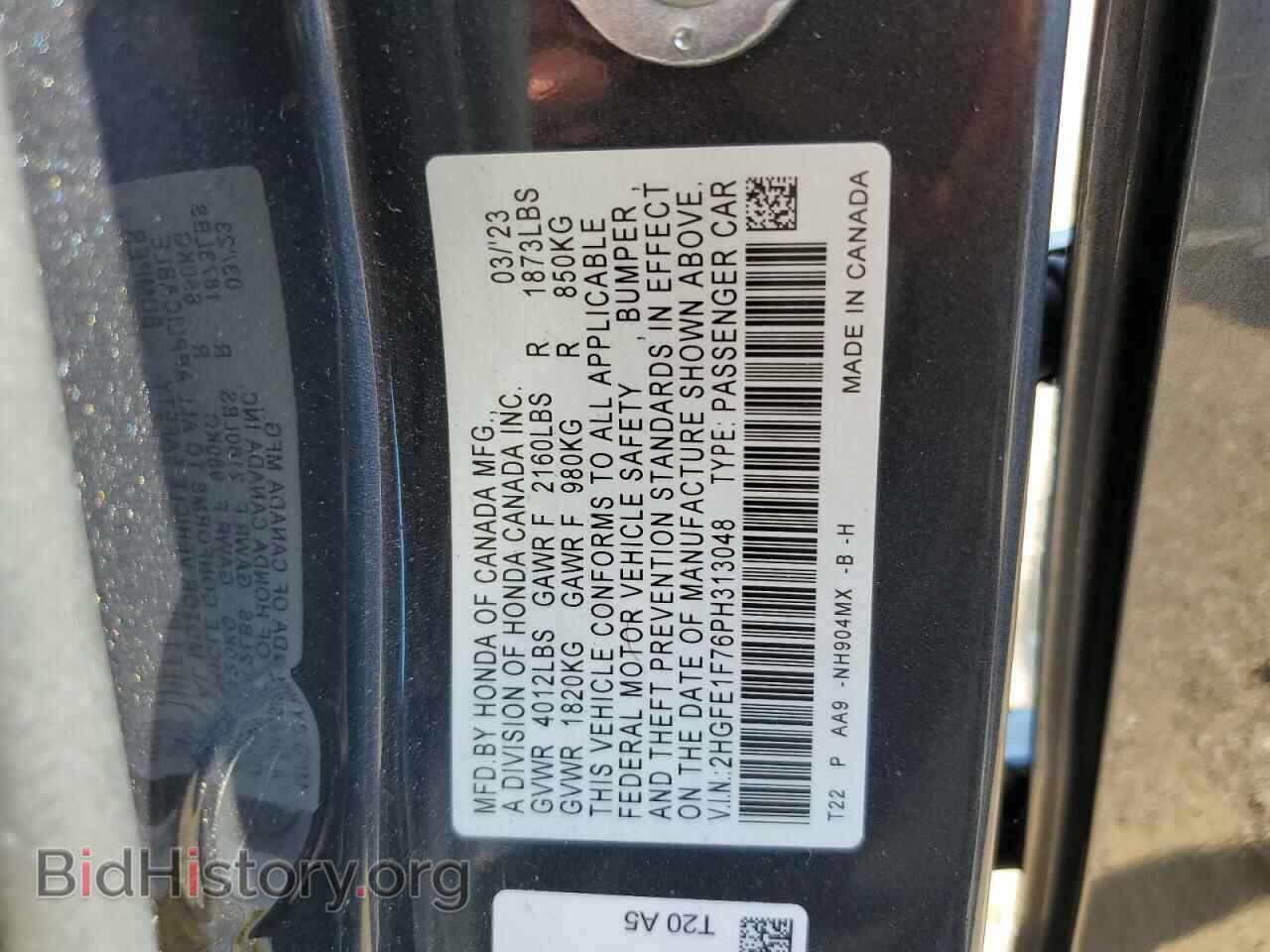 2023 HONDA CIVIC - VIN: 2HGFE1F76PH313048 - Фото 12