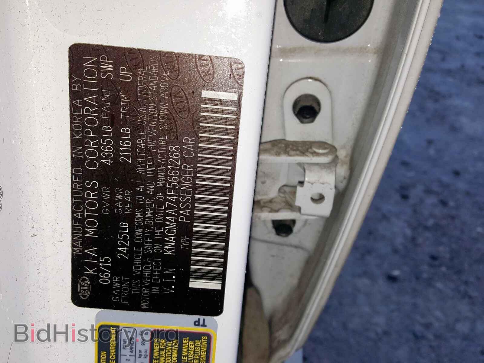 2015 KIA OPTIMA - VIN: KNAGM4A74F5661268 - Photo 10