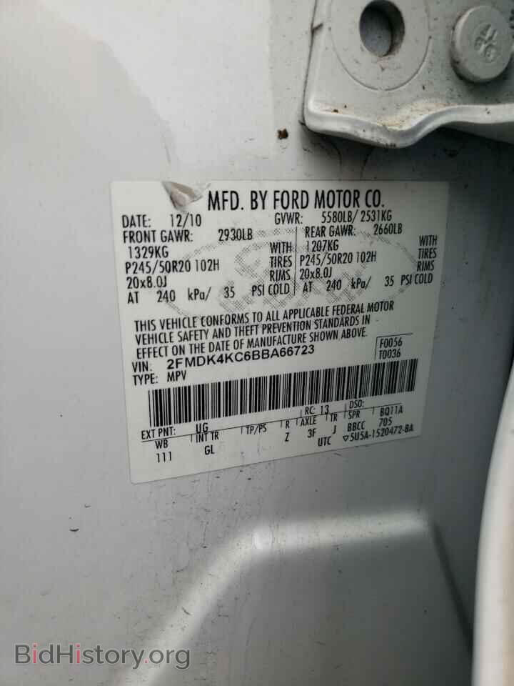 2011 FORD EDGE - VIN: 2FMDK4KC6BBA66723 - Фото 13