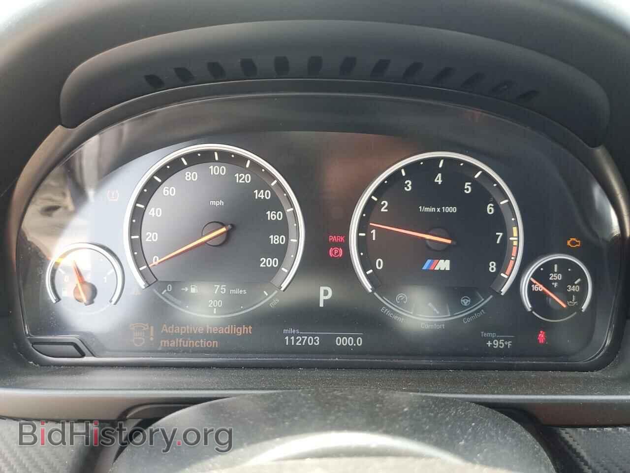 2013 BMW M5 - VIN: WBSFV9C54DC772635 - Фото 9