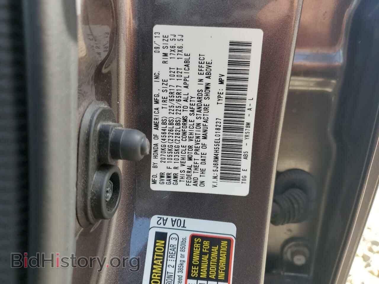 2014 HONDA CRV - VIN: 5J6RM4H55EL018237 - Фото 13