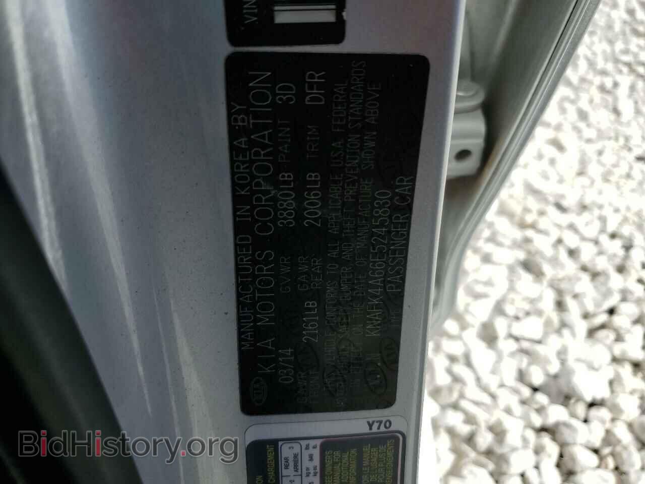 2014 KIA FORTE - VIN: KNAFK4A66E5245830 - Фото 10