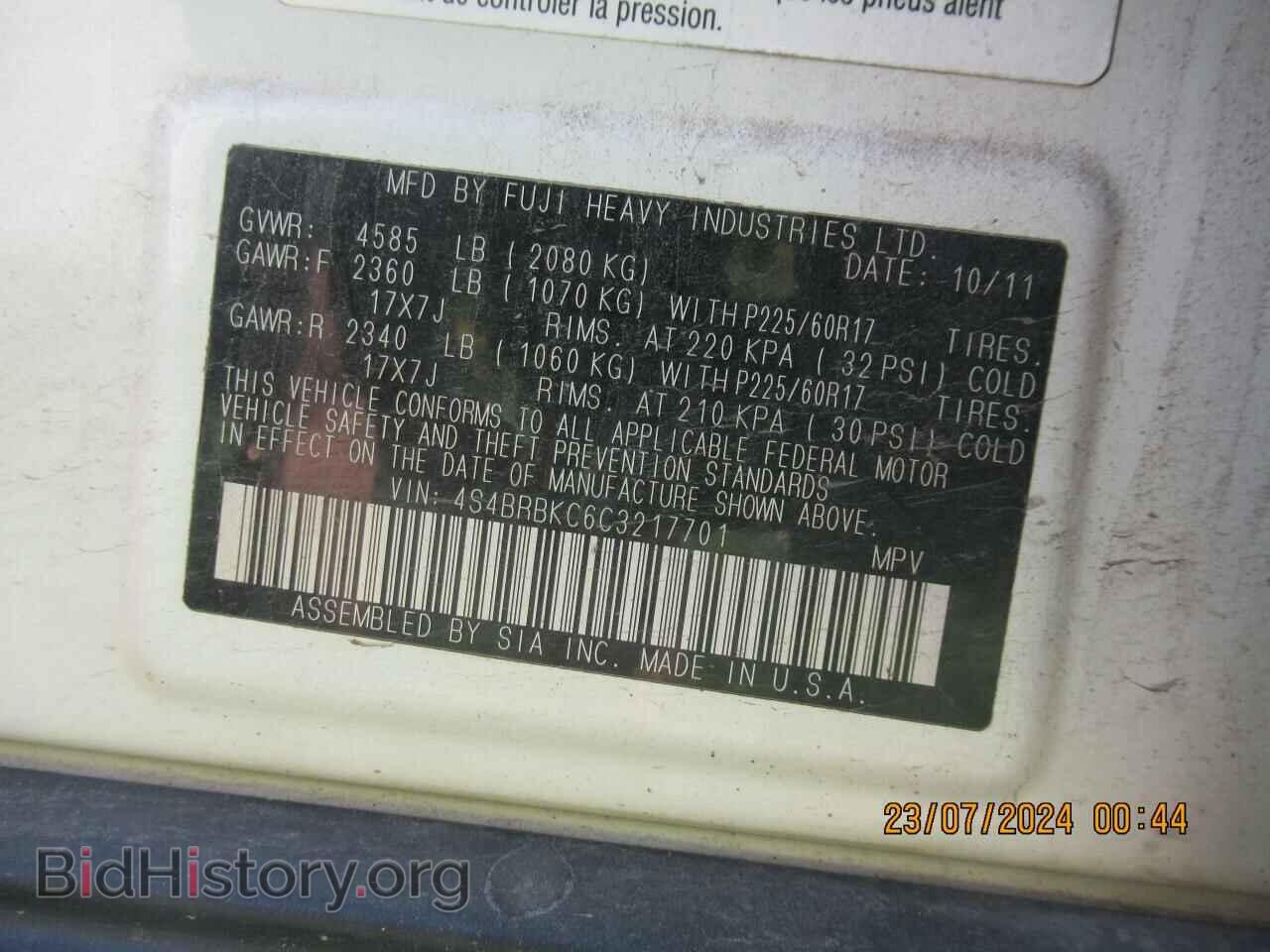 2012 SUBARU OUTBACK - VIN: 4S4BRBKC6C3217701 - Фото 10
