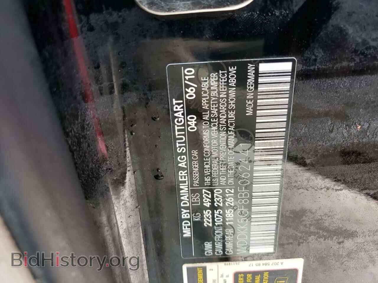 2011 MERCEDES-BENZ E-CLASS - VIN: WDDKK5GF8BF062441 - Фото 10