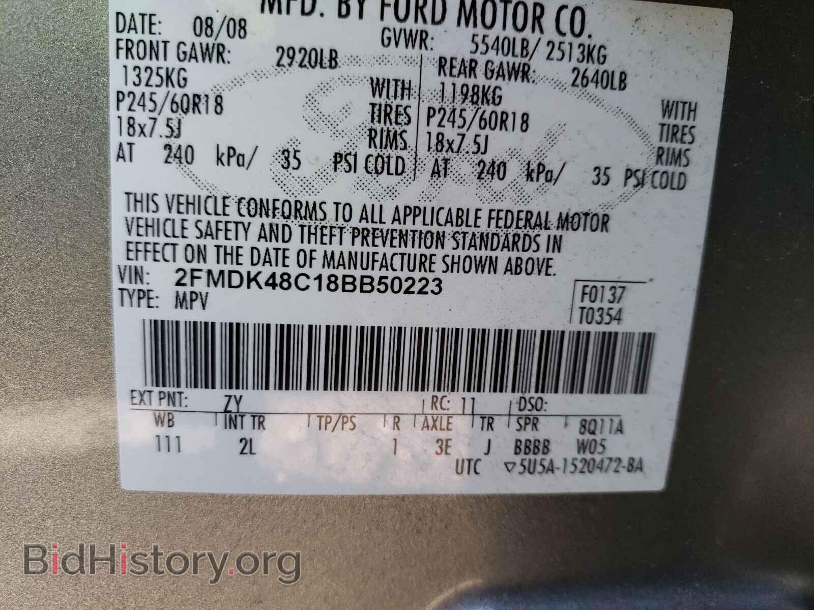 2008 FORD EDGE - VIN: 2FMDK48C18BB50223 - Фото 10