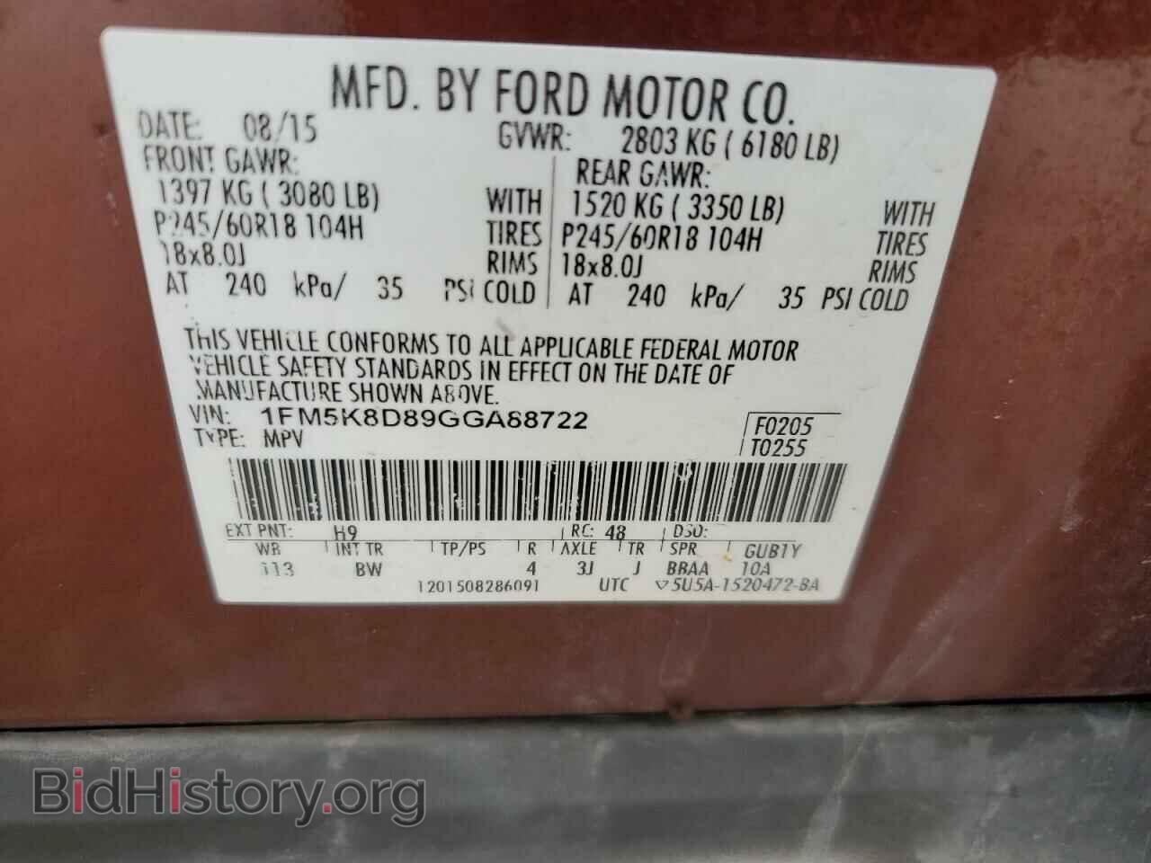 2016 FORD EXPLORER - VIN: 1FM5K8D89GGA88722 - Photo 13