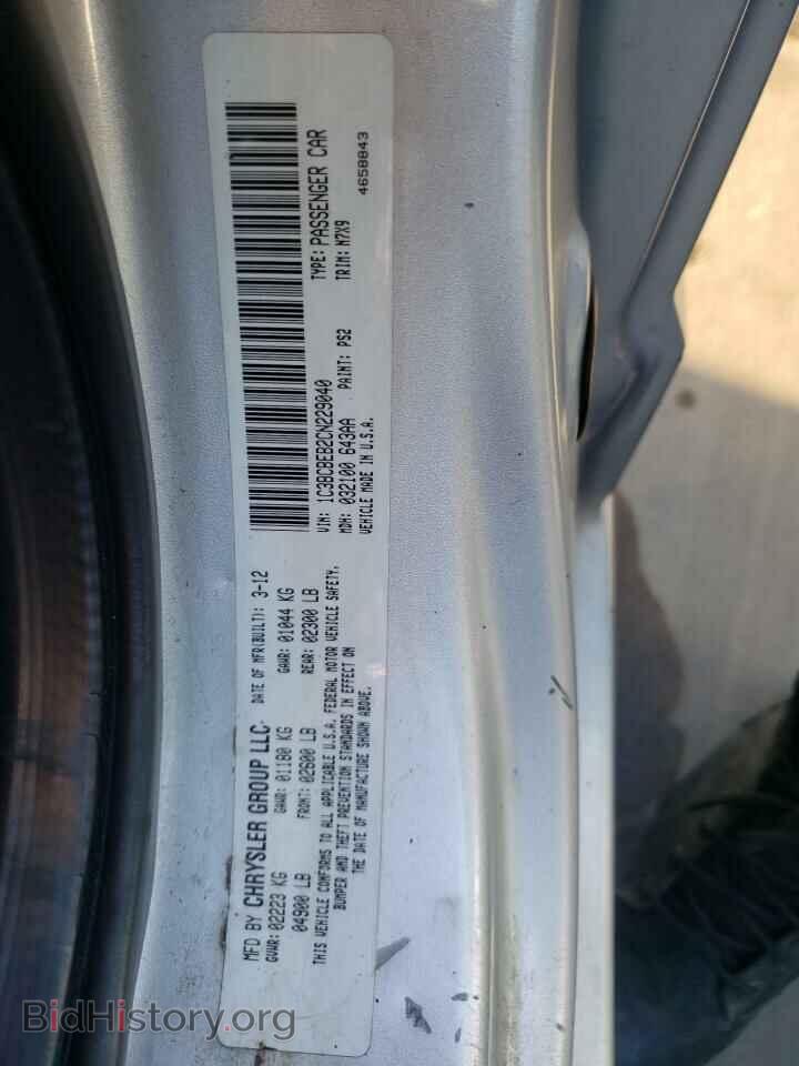 2012 CHRYSLER 200 - VIN: 1C3BCBEB2CN229040 - Фото 10