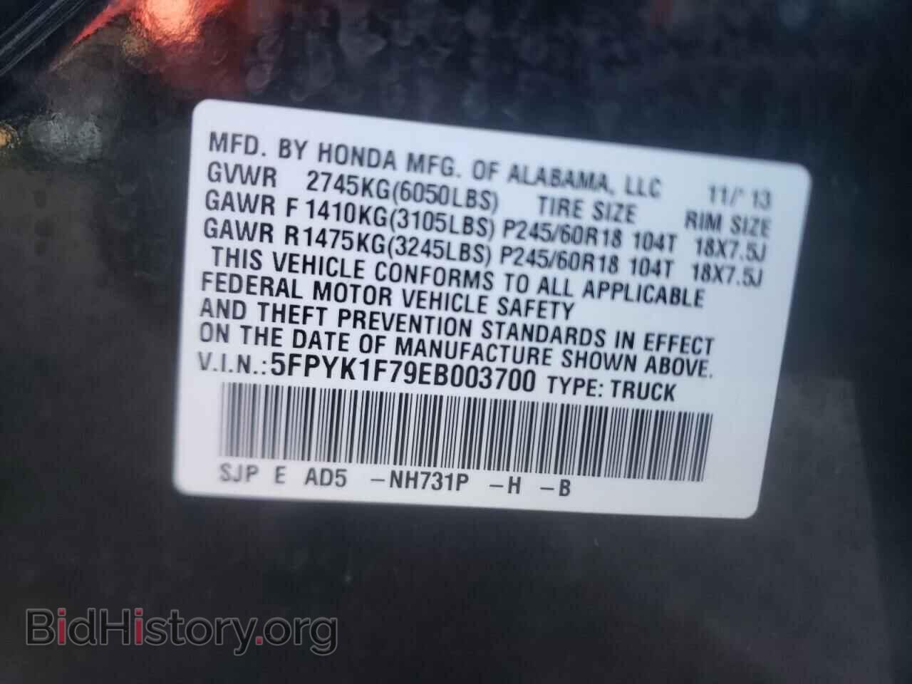 2014 HONDA RIDGELINE - VIN: 5FPYK1F79EB003700 - Фото 10