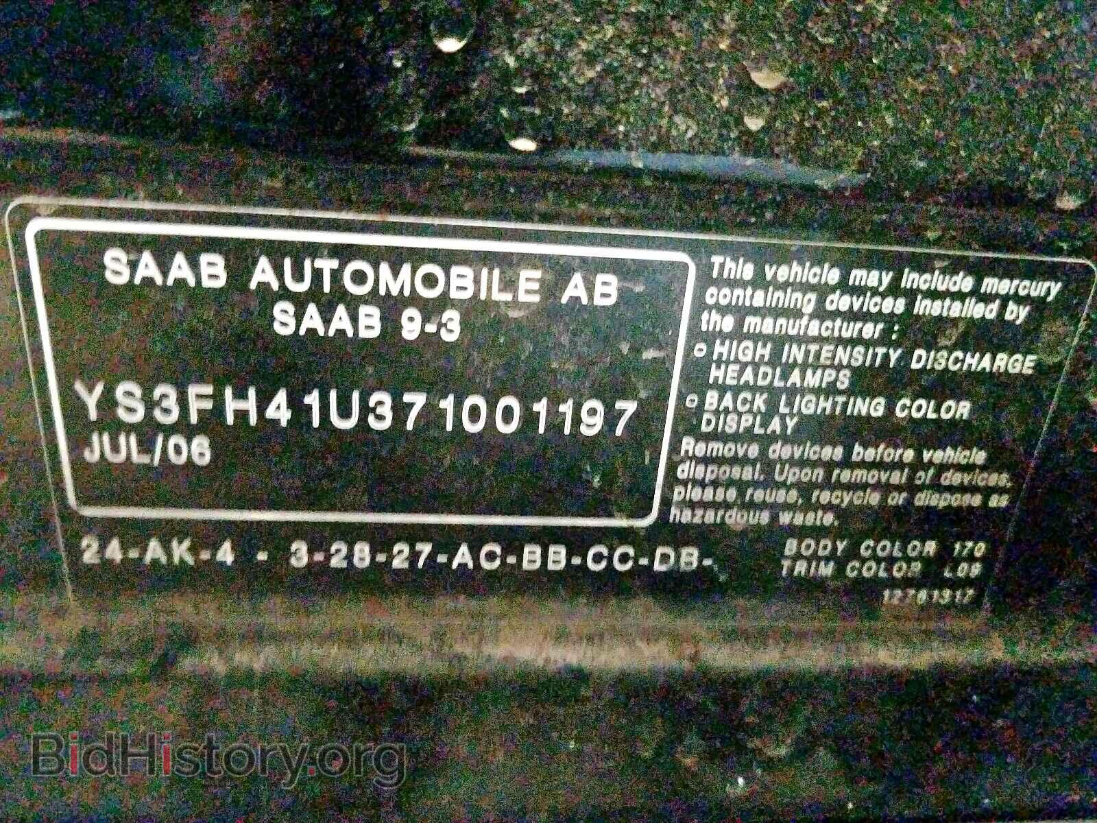 2007 SAAB 9 3 - VIN: YS3FH41U371001197 - Фото 10