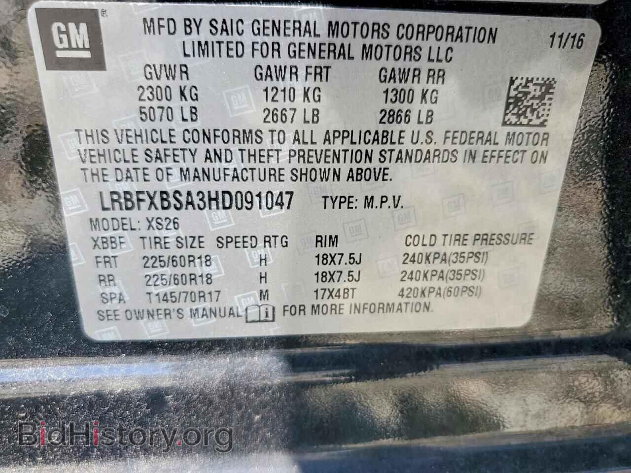 2017 BUICK ENVISION - VIN: LRBFXBSA3HD091047 - Фото 13