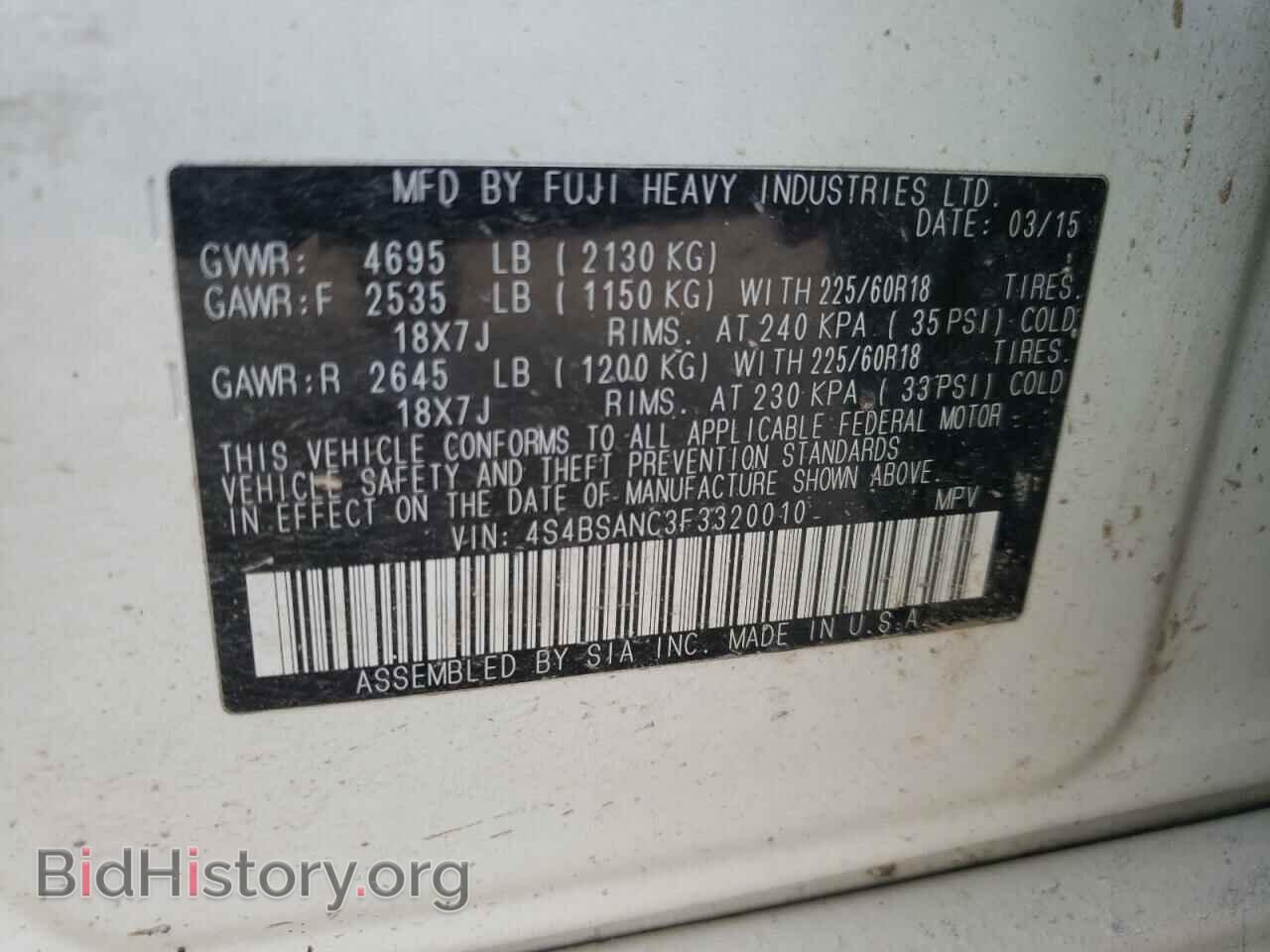 2015 SUBARU OUTBACK - VIN: 4S4BSANC3F3320010 - Photo 13