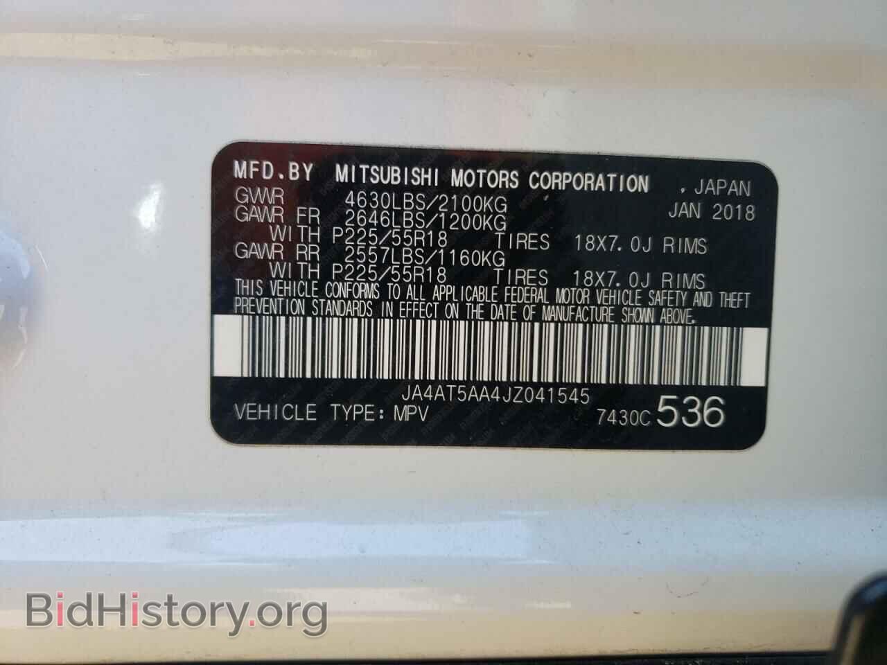 2018 MITSUBISHI ECLIPSE - VIN: JA4AT5AA4JZ041545 - Фото 10