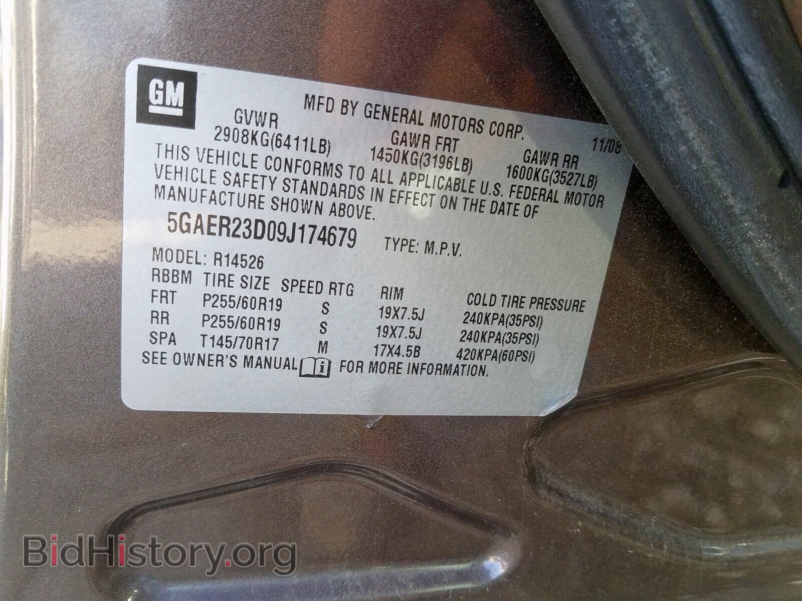 2009 BUICK ENCLAVE - VIN: 5GAER23D09J174679 - Фото 10