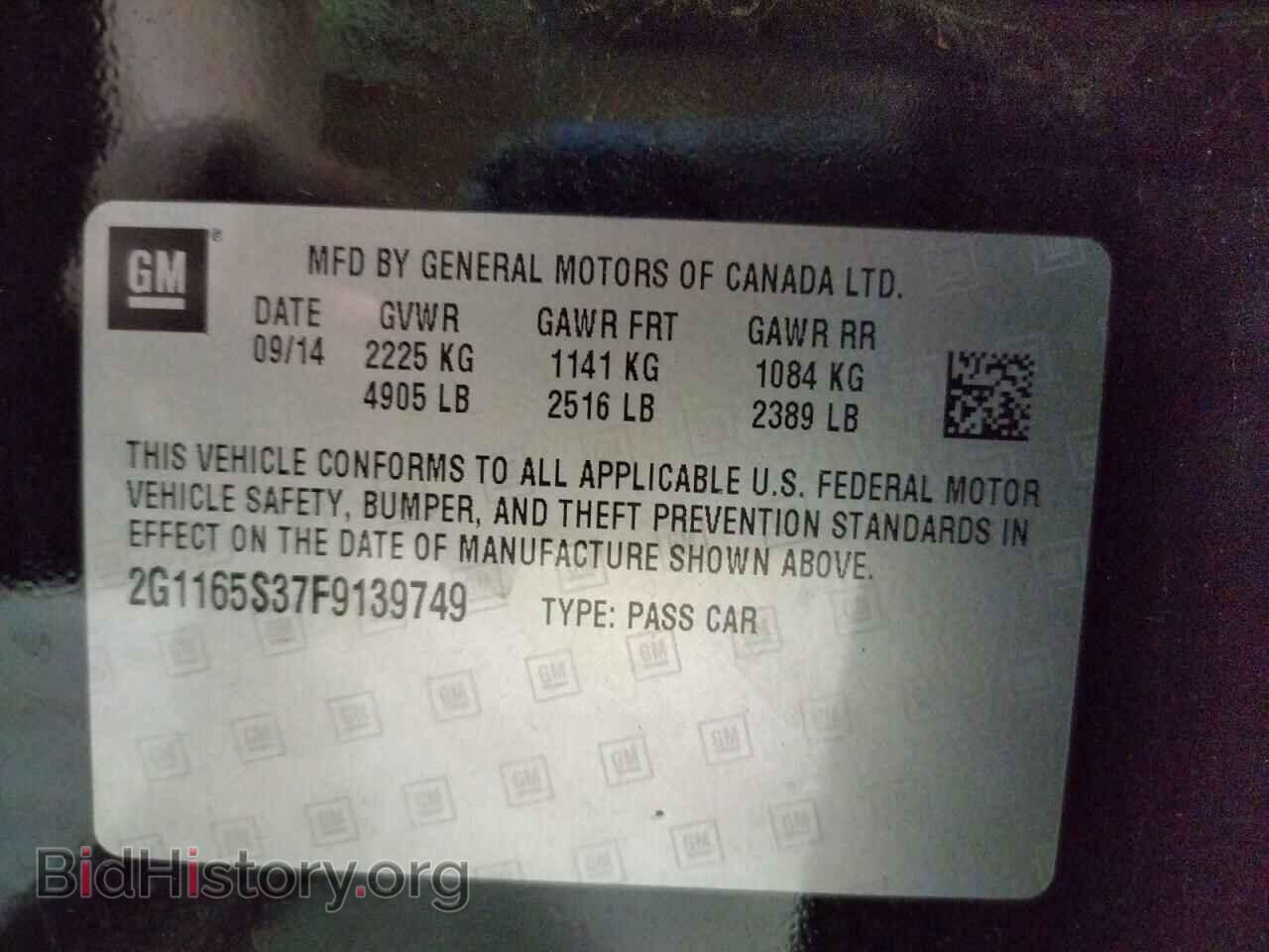 2015 CHEVROLET IMPALA - VIN: 2G1165S37F9139749 - Фото 12