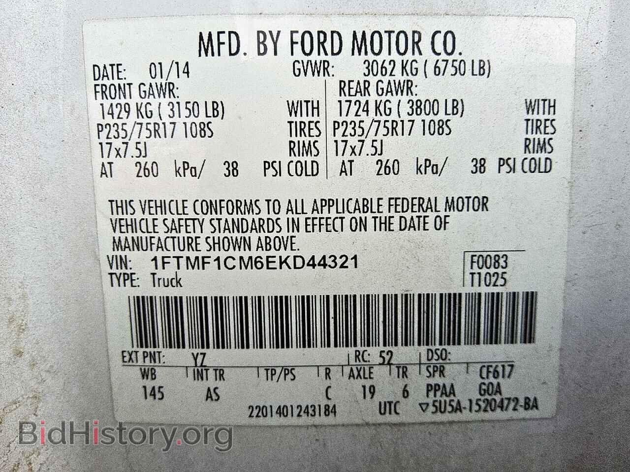 2014 FORD All Models - VIN: 1FTMF1CM6EKD44321 - Фото 12