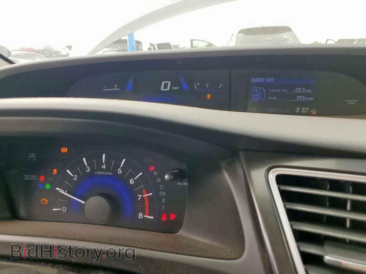 2013 HONDA CIVIC - VIN: 2HGFB2F85DH514460 - Фото 9
