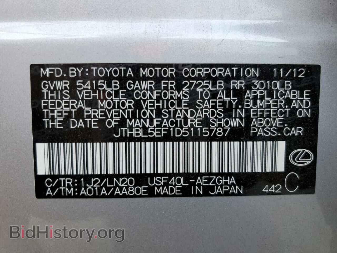 2013 LEXUS LS460 - VIN: JTHBL5EF1D5115787 - Photo 10