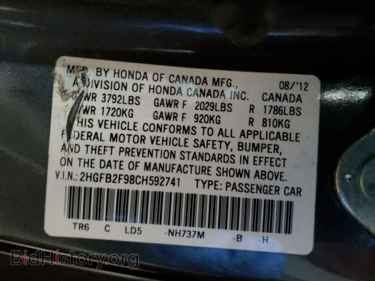 2012 HONDA CIVIC - VIN: 2HGFB2F98CH592741 - Photo 12
