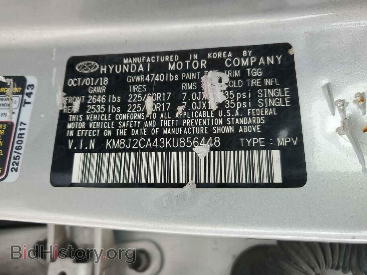 2019 HYUNDAI TUCSON - VIN: KM8J2CA43KU856448 - Фото 14