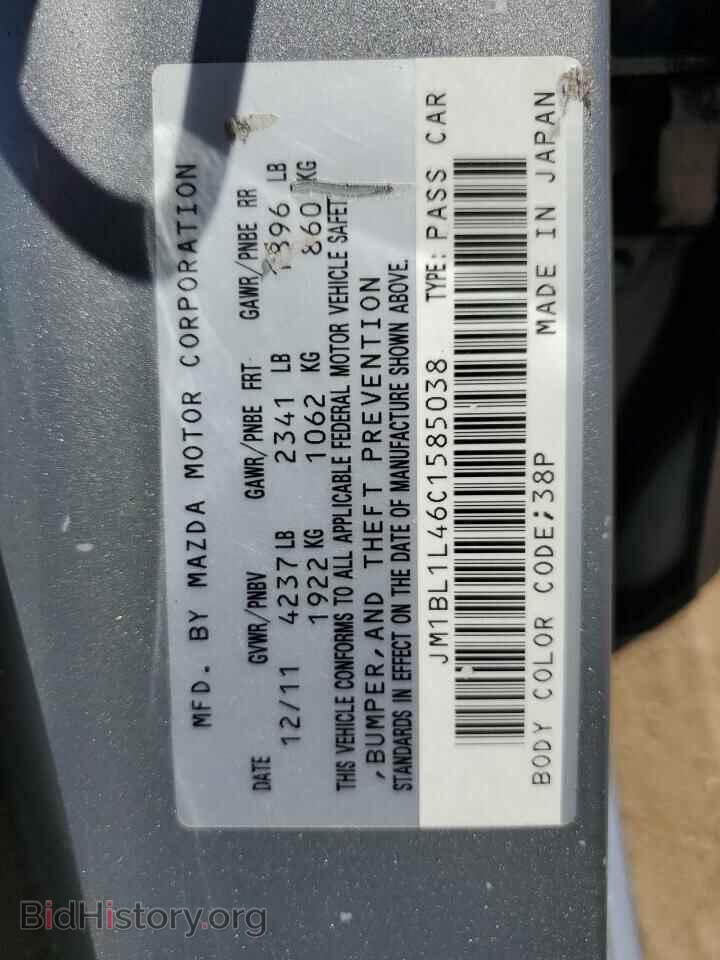2012 MAZDA ALL OTHER - VIN: JM1BL1L46C1585038 - Фото 12