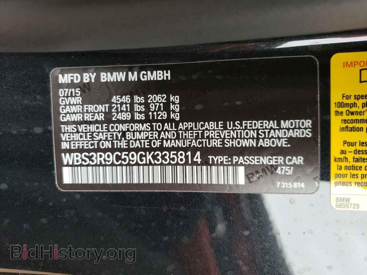 2016 BMW M4 - VIN: WBS3R9C59GK335814 - Фото 10