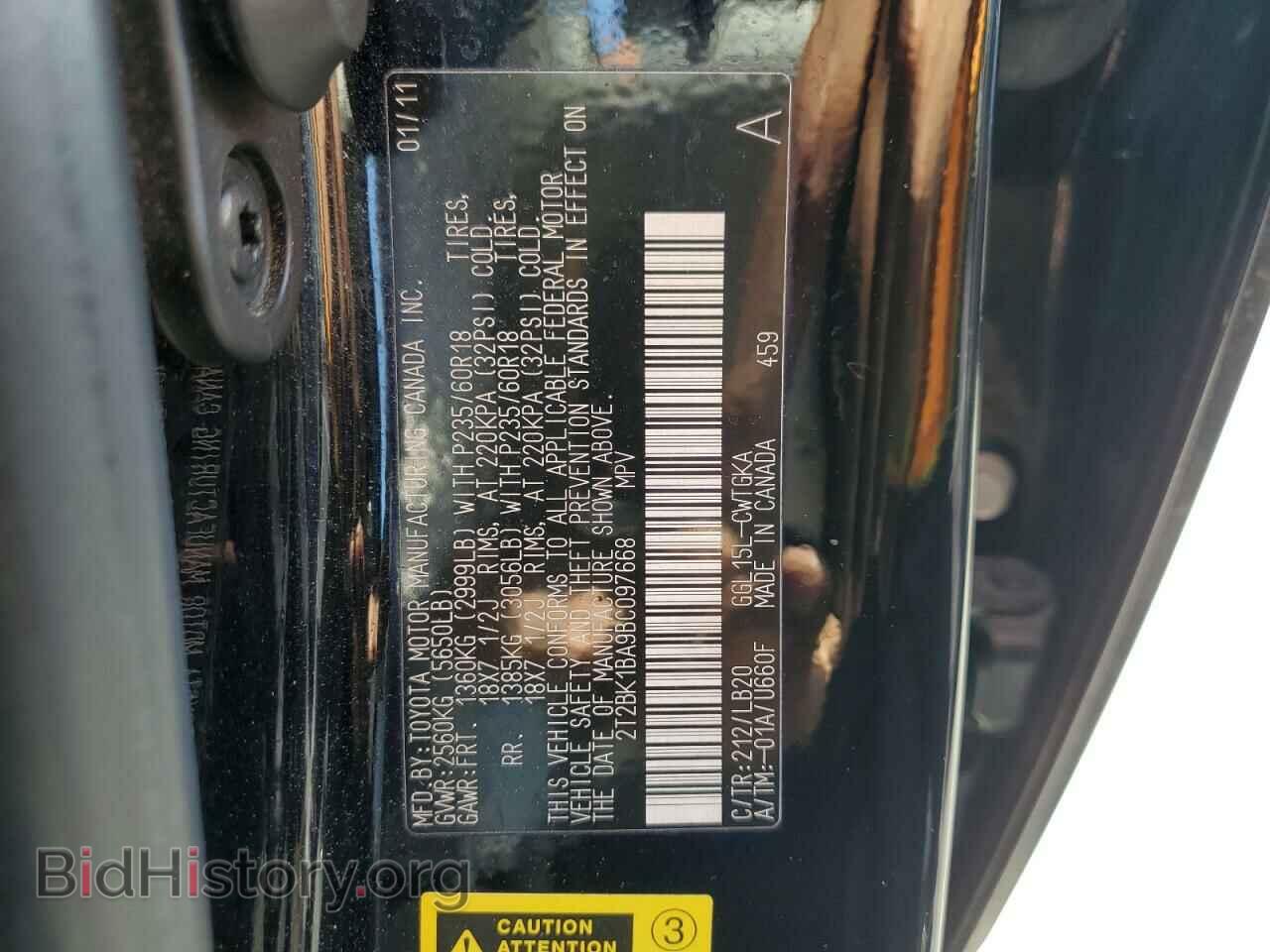 2011 LEXUS RX350 - VIN: 2T2BK1BA9BC097668 - Фото 13