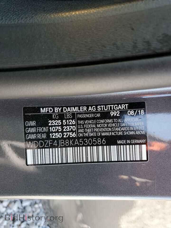 2019 MERCEDES-BENZ E-CLASS - VIN: WDDZF4JB8KA530586 - Фото 12
