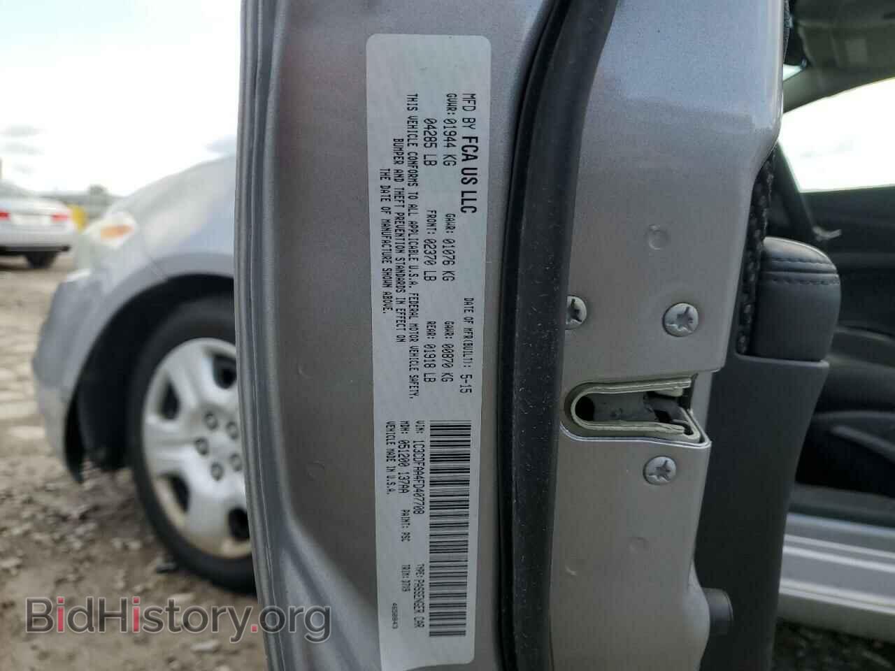 2015 DODGE DART - VIN: 1C3CDFAA4FD407708 - Фото 12
