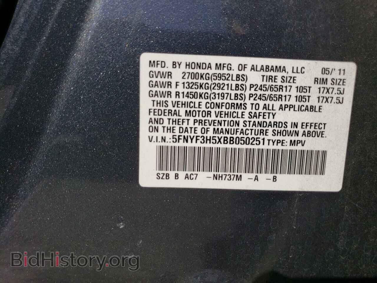 2011 HONDA PILOT - VIN: 5FNYF3H5XBB050251 - Фото 13