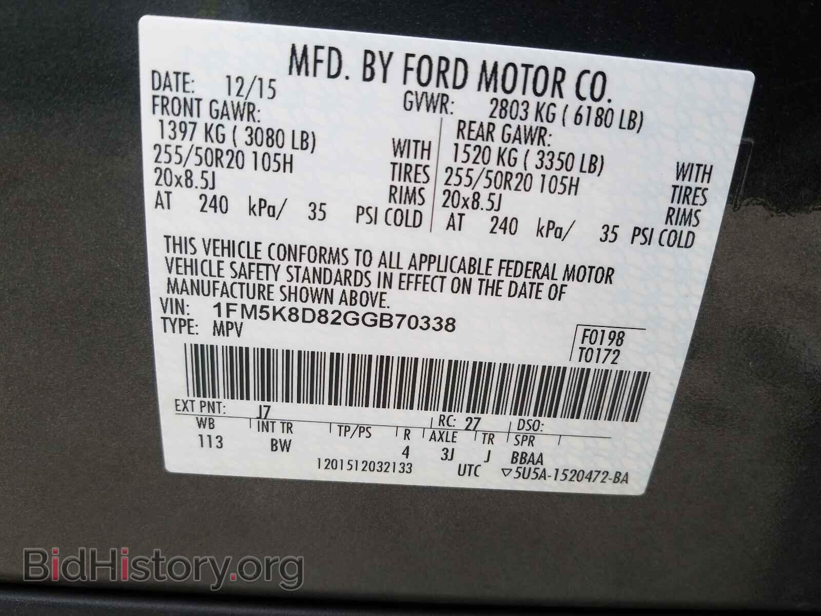 2016 FORD EXPLORER - VIN: 1FM5K8D82GGB70338 - Фото 10