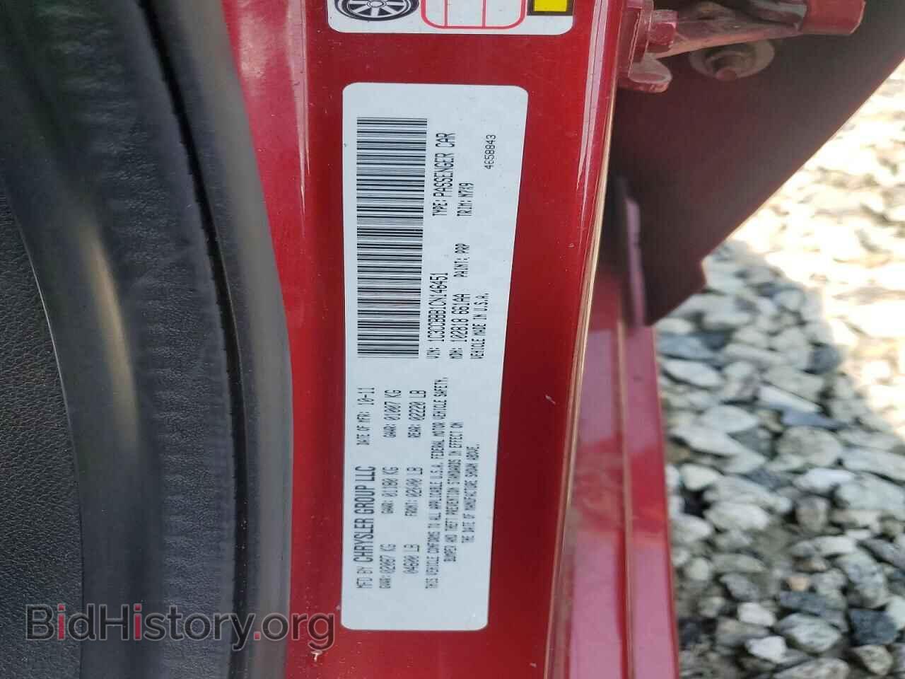 2012 CHRYSLER 200 - VIN: 1C3CCBBB1CN146451 - Photo 12