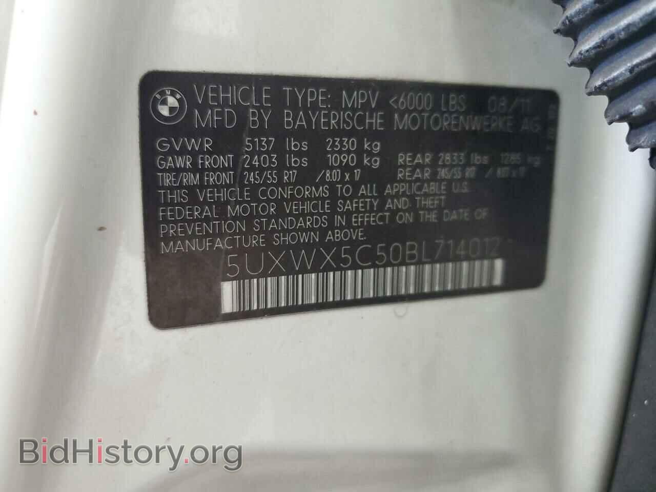 2011 BMW X3 - VIN: 5UXWX5C50BL714012 - Фото 12