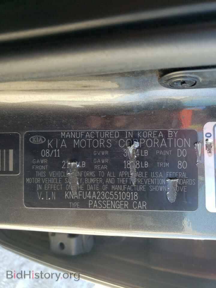 2012 KIA FORTE - VIN: KNAFU4A23C5510918 - Фото 10