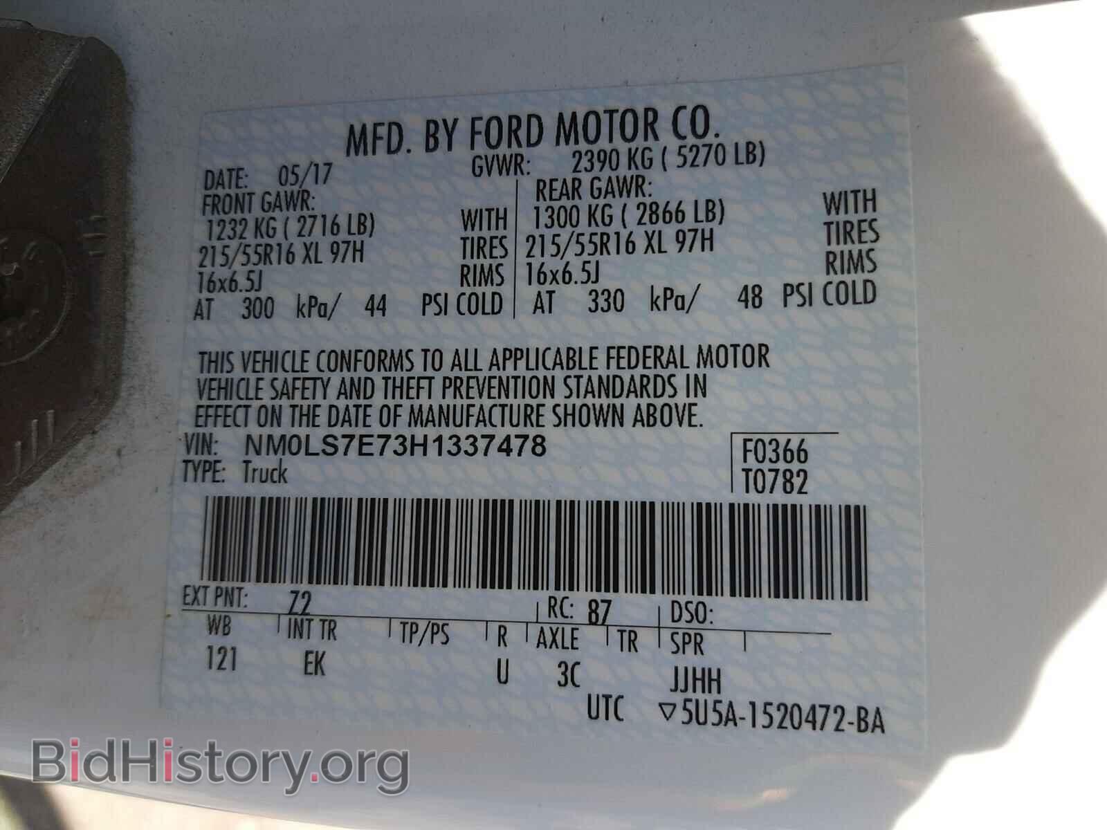 2017 FORD TRANSIT CO - VIN: NM0LS7E73H1337478 - Photo 10