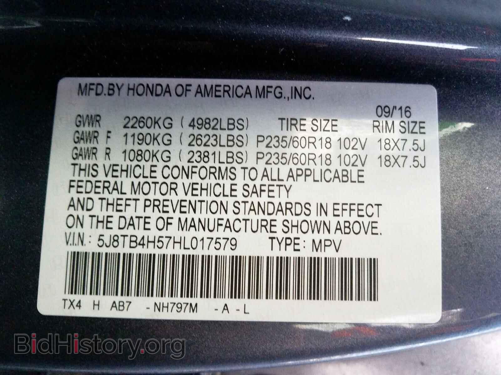 2017 ACURA RDX TECHNO - VIN: 5J8TB4H57HL017579 - Фото 10