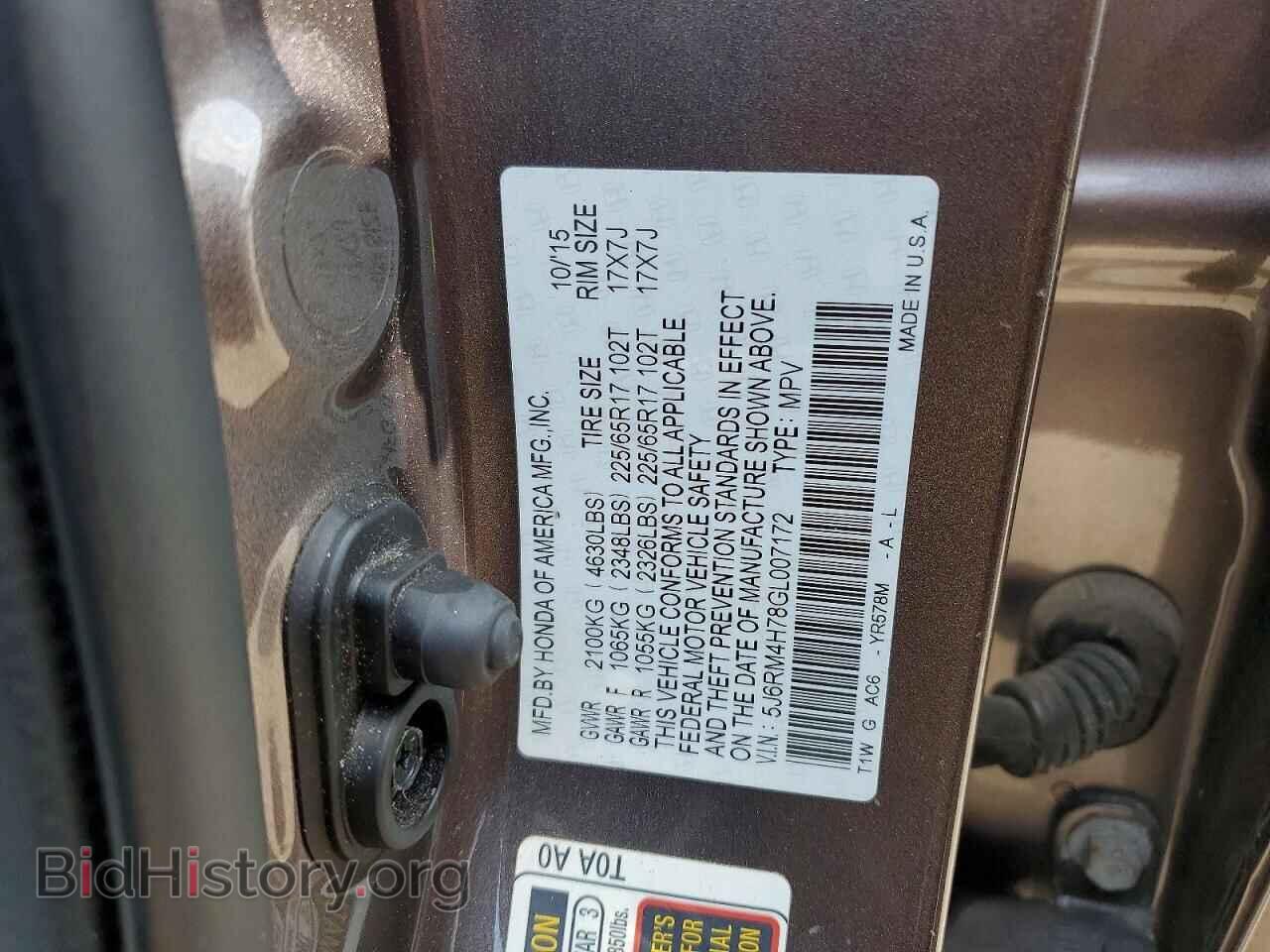 2016 HONDA CRV - VIN: 5J6RM4H78GL007172 - Фото 13