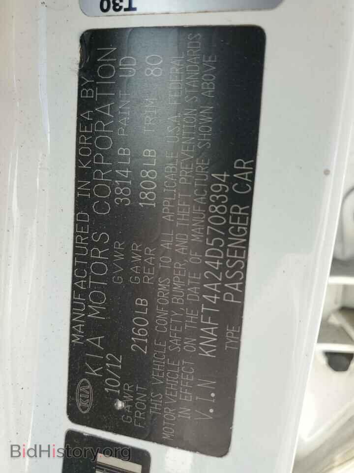 2013 KIA FORTE - VIN: KNAFT4A24D5708394 - Фото 12