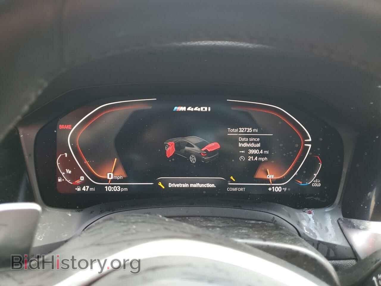 2021 BMW M4 - VIN: WBA13AR06MCH07175 - Photo 9