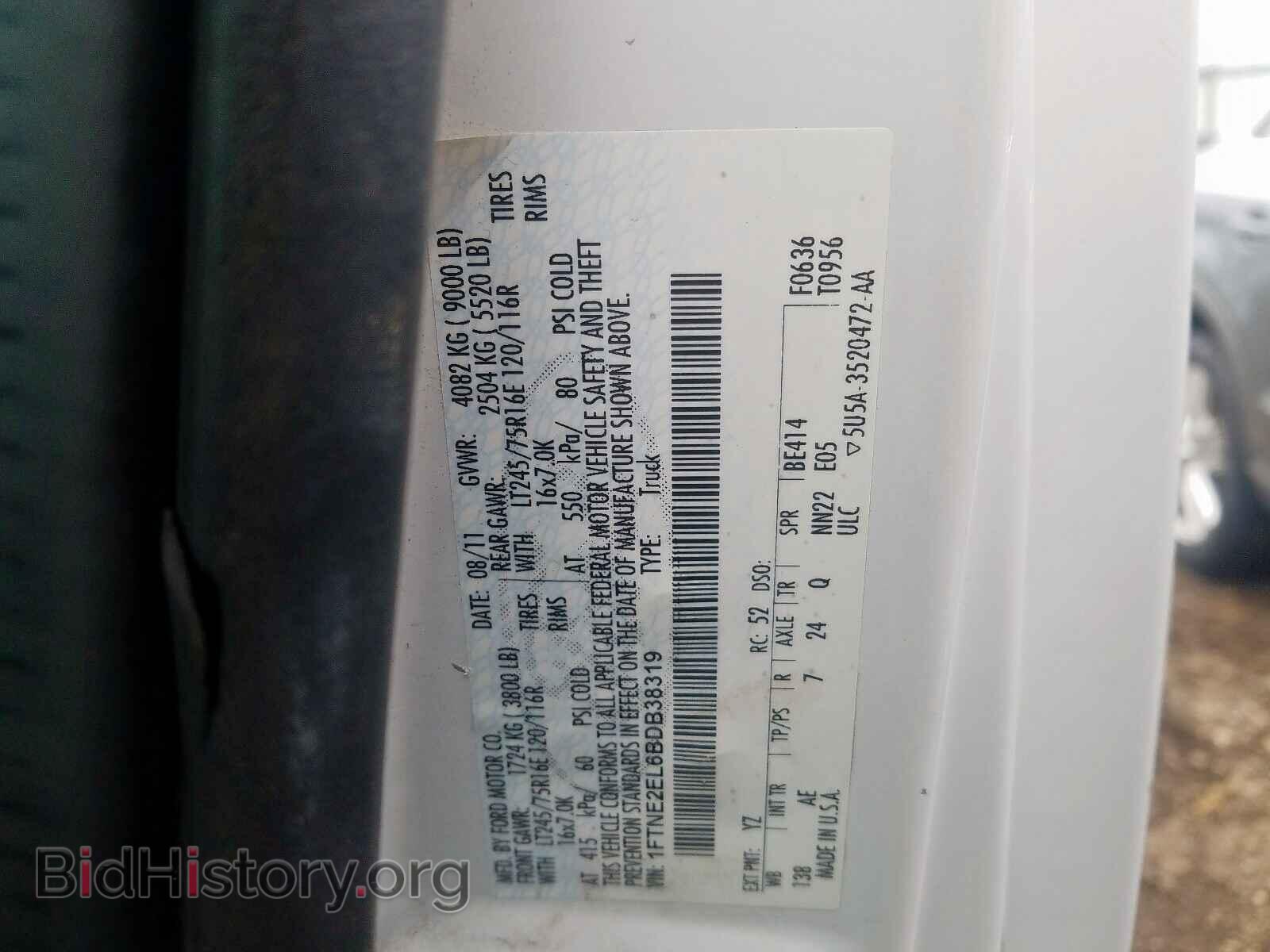 2011 FORD ECONOLINE - VIN: 1FTNE2EL6BDB38319 - Фото 10