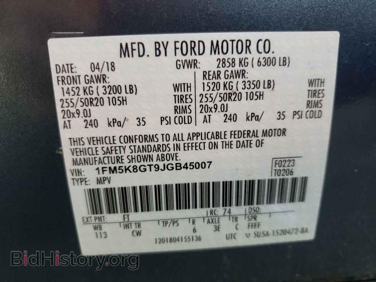 2018 FORD EXPLORER - VIN: 1FM5K8GT9JGB45007 - Фото 10
