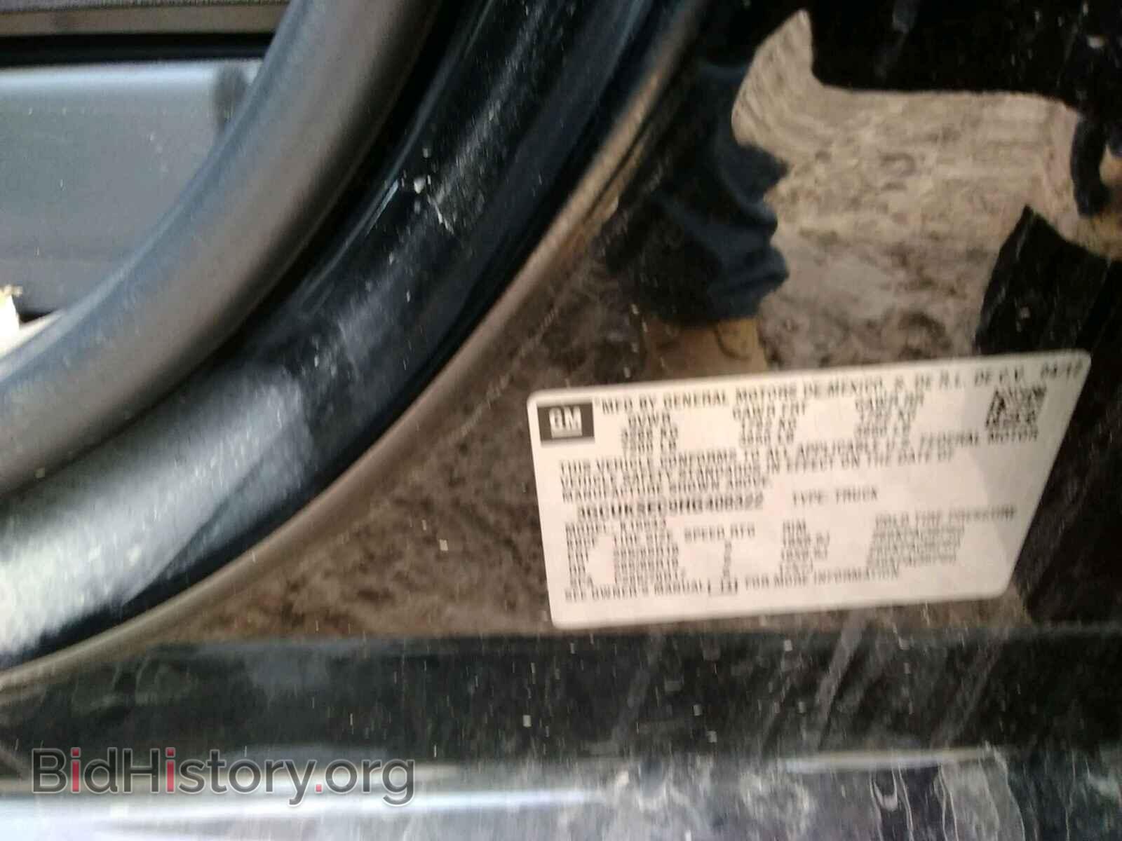 2017 CHEVROLET SILVERADO - VIN: 3GCUKSEC9HG408322 - Фото 10